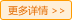 粘接劑應(yīng)用