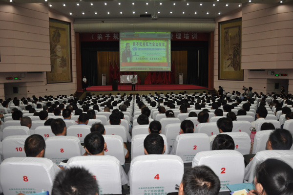 德源化工全體員工學習《弟子規(guī)》