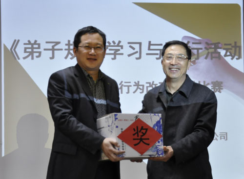 《弟子規(guī)》-<a href='/index.aspx' class='keys' title='點擊查看關(guān)于肥城德源化工有限公司的相關(guān)信息' target='_blank'>肥城德源化工有限公司</a>-固化劑