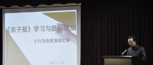 弟子規(guī)-<a href='/index.aspx' class='keys' title='點擊查看關(guān)于肥城德源化工有限公司的相關(guān)信息' target='_blank'>肥城德源化工有限公司</a>-環(huán)氧樹脂,固化劑