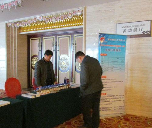 <a href='/fenquanhuanyangshuzh.shtml' class='keys' title='點(diǎn)擊查看關(guān)于酚醛環(huán)氧樹脂的相關(guān)信息' target='_blank'>酚醛環(huán)氧樹脂</a>-<a href='/index.aspx' class='keys' title='點(diǎn)擊查看關(guān)于肥城德源化工有限公司的相關(guān)信息' target='_blank'>肥城德源化工有限公司</a>
