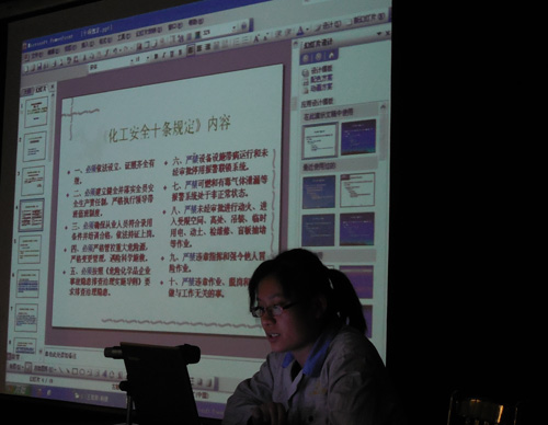 <a href='http://mails.sheikanguowo.cn/' class='keys' title='點(diǎn)擊查看關(guān)于德源化工的相關(guān)信息' target='_blank'>德源化工</a>安全生產(chǎn)培訓(xùn)教育