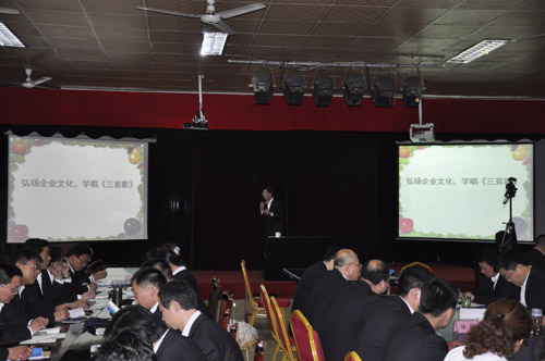 企業(yè)文化學習_<a href='/index.aspx' class='keys' title='點擊查看關(guān)于肥城德源化工有限公司的相關(guān)信息' target='_blank'>肥城德源化工有限公司</a>