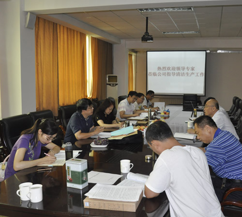 清潔生產驗收2——山東德源環(huán)氧科技有限公司