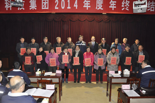 2014德源環(huán)氧樹脂年終表彰會(huì)5