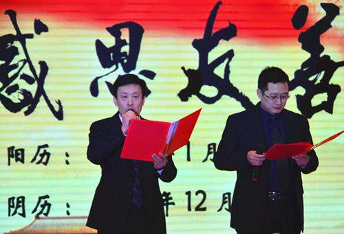 詩朗誦《弘揚孝悌、負(fù)責(zé)、快樂企業(yè)文化，打造和諧幸福企業(yè)》