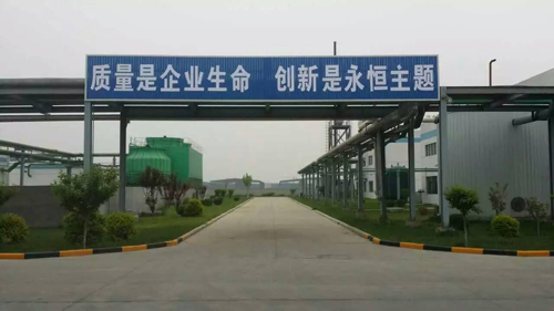 持續(xù)為客戶創(chuàng)造和提升價值-山東德源環(huán)氧樹脂2