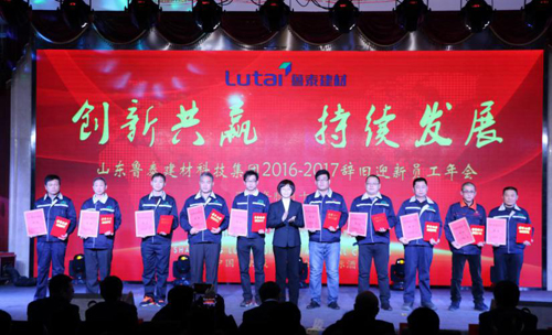 集團(tuán)工會(huì)主席劉云霞頒發(fā)2016年度班組及班組長(zhǎng)獎(jiǎng)