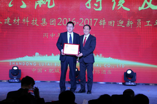 趙董事長(zhǎng)向集團(tuán)副總經(jīng)理張深頒發(fā)板業(yè)公司2016年度經(jīng)營(yíng)效益進(jìn)步獎(jiǎng)