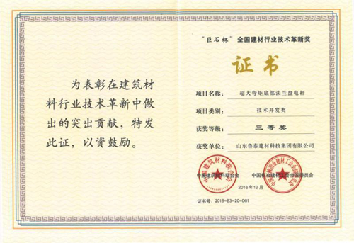 耐高溫酚醛環(huán)氧樹脂