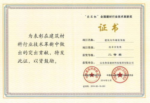 酚醛環(huán)氧樹脂