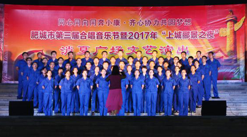 唱響主旋律，紅歌合唱--山東德源環(huán)氧科技有限公司